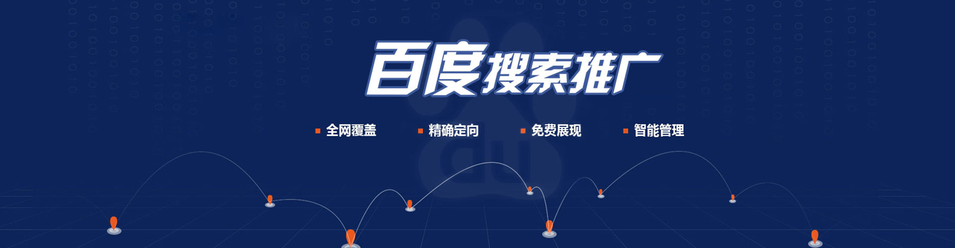 盐湖推广信息流