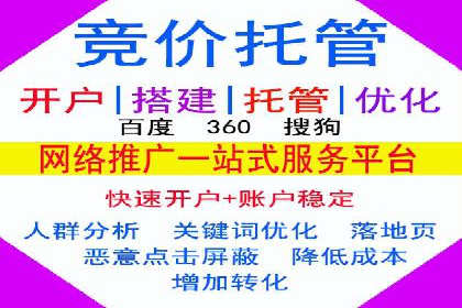 信息流广告运营成功案例：旅游广告