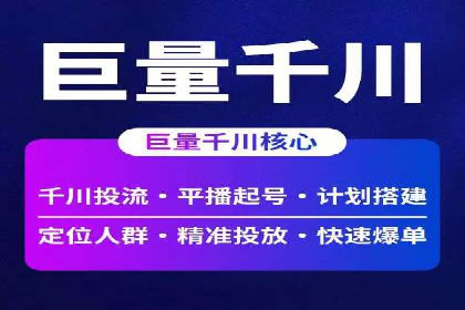 实战案例：SEM外包公司助力企业实现快速引流